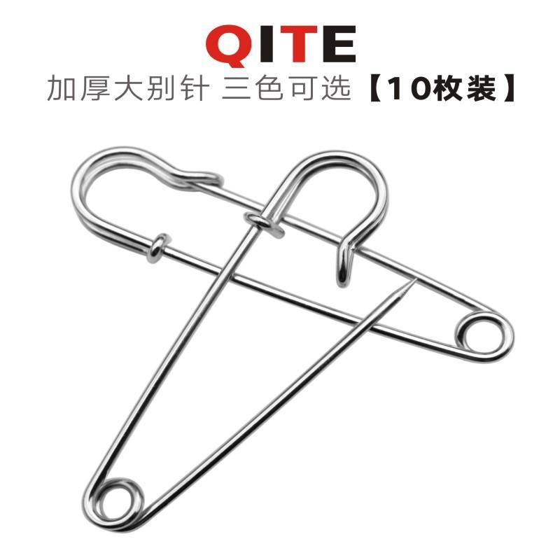 pin thickened safety pin fixed clothes large thick safety steel needle oversized sweater diy cardigan brooch hard