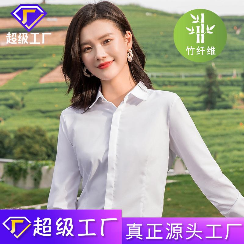women's bamboo fiber long-sleeved shirt spot stretch fashion slim fit breathable white shirt professional workwear blouse
