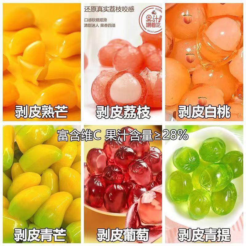 Fruit Juice Jelly Sugar Palm Net Red Self-Selected Jam Sugar Stall Peeling Soft Candy Stall Exhibition Night Market QQ Soft Candy