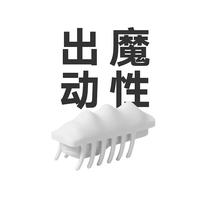 Pidan Cat Toy Xiaoxue Monster Electric Toy Cat Self-Hi Toy Puzzle Interaction Pet Supplies