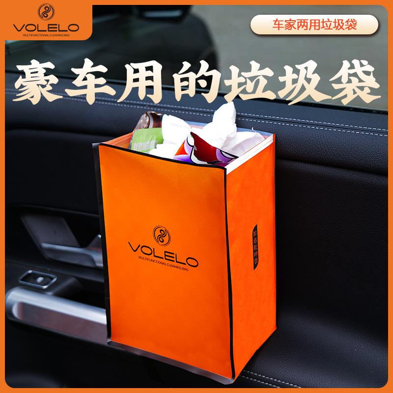 new generation qiankun bag adhesive car hanging garbage bag car plastic bag household kitchen garbage bag
