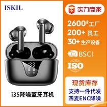 cross-border tws bluetooth headset high sound quality digital display waterproof and noise reduction smart touch portable earbuds headset