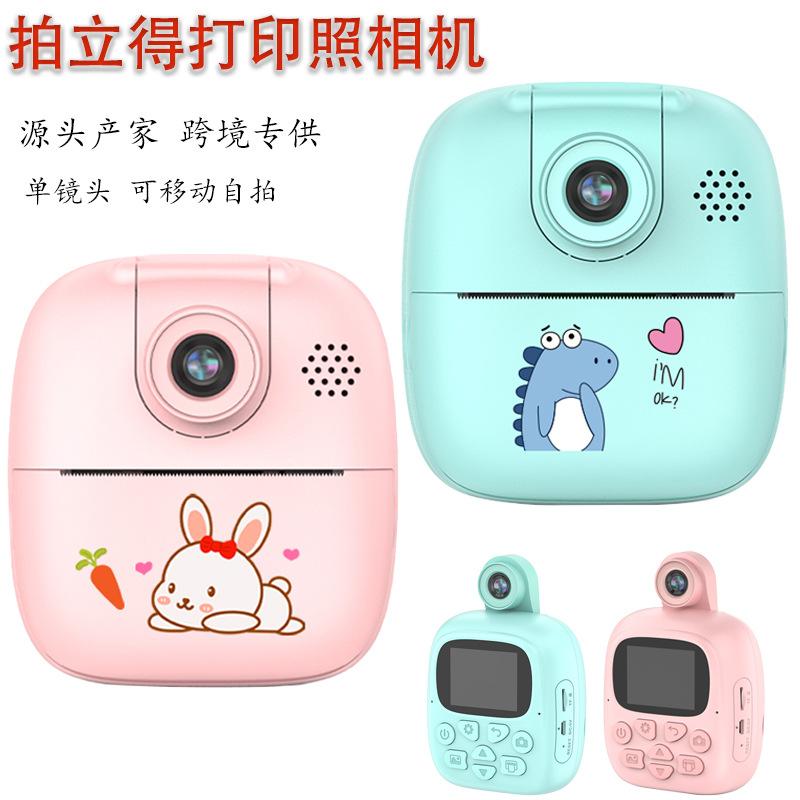 camera polaroid one shot both hd camera multifunctional digital printer children's toy factory wholesale