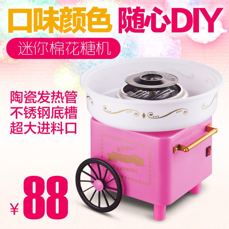 Factory Direct Sales Pink Retro Domestic Cotton Candy Making Machines Electric Children Mini Cotton Candy Making Machines Creative Gift