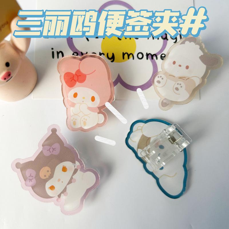 cartoon acrylic pp clip sanrio melody test paper organize folders translucent binder clip snack seal clip
