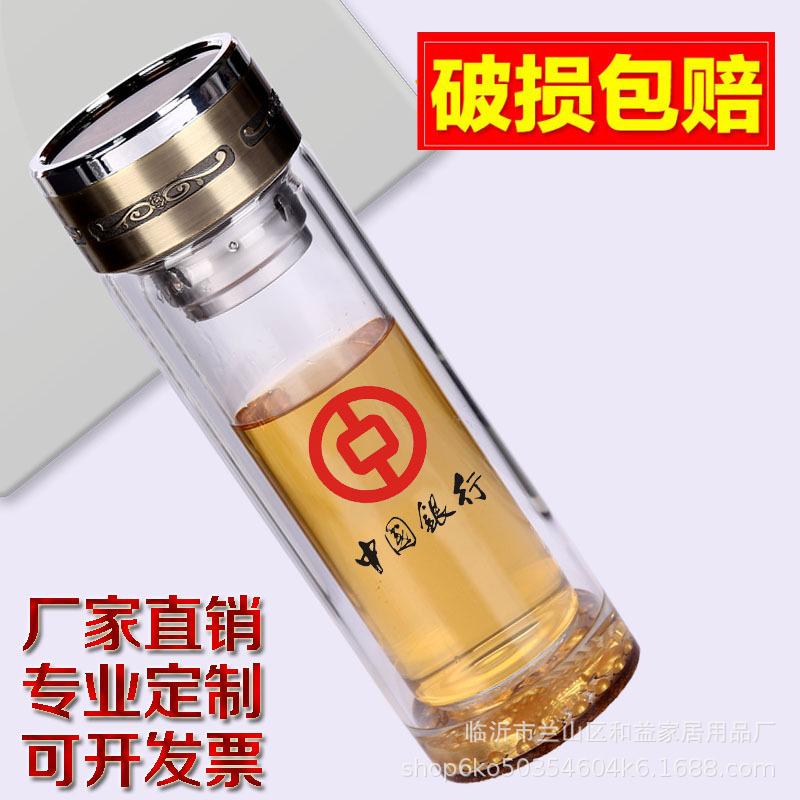 双层玻璃杯批发定 制logo广告杯玻璃保温杯泡茶杯玻璃杯印字礼品