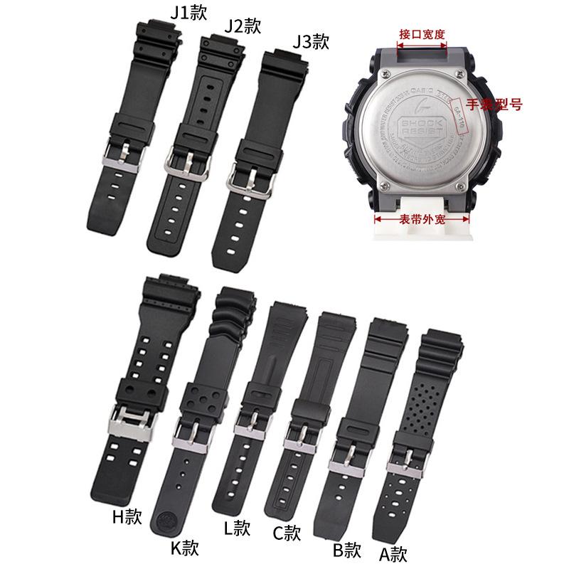 Suitable for Casio Watch Strap Resin Pu Sports Diving Watch Band Rubber Band Men's Spot Supply Item Picture