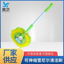 Retractable Chenille Car Water Brush Car Wash Mop Car Cleaning Supplies Car Wash Brush Car Washing Tools Wholesale