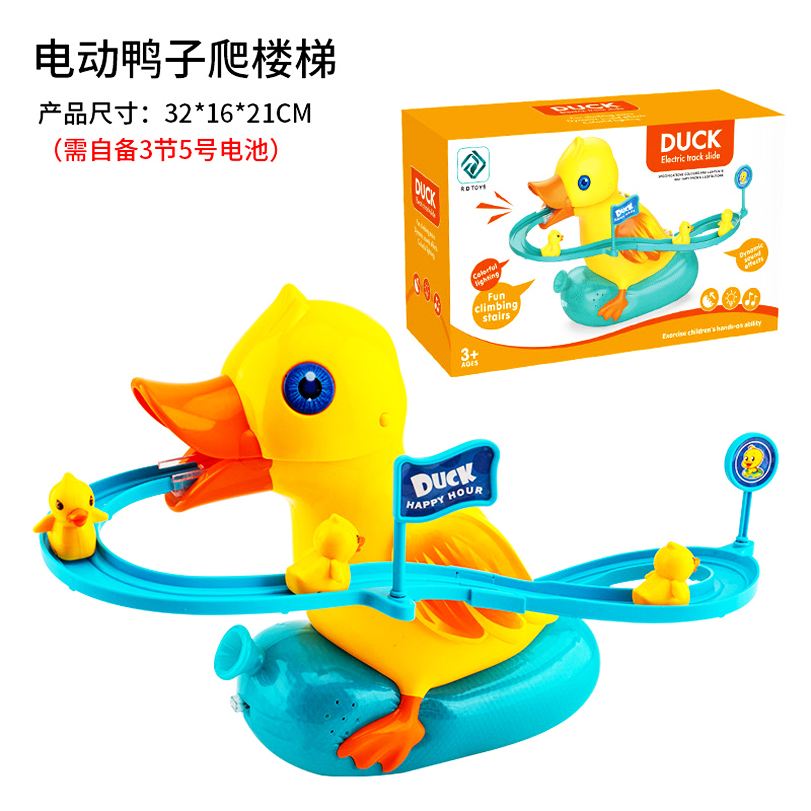 益智玩具/无人机/搪胶/奥特曼/奶龙产品图