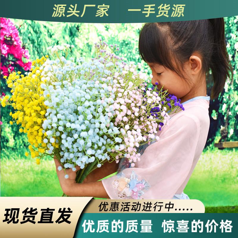 108 head simulation starry sky plastic flowers crafts flowers aromatherapy flower delivery bridal bouquet wholesale fake flowers