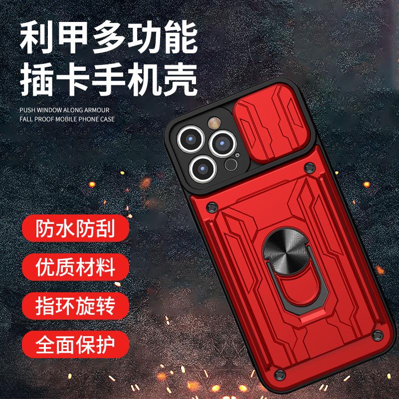applicable to apple 13 liga phone case back cover with card holder non-slip finger lock iphone13 liga phone case