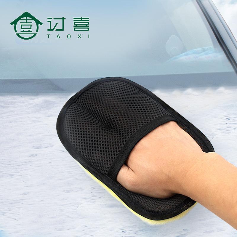 Car Cleaning Tools Wool Plush Car Wash Gloves Car Beauty Does Not Hurt Paint Waxing Car Wash Car Washing Cloth