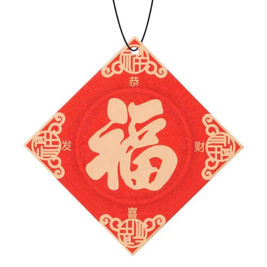 Car Air Freshener Car Paper Scent Slip Interior Room Lasting Aromatherapy Sheet Ornaments Fresh Perfume Pendant Spot Double-Sided Specification drawing