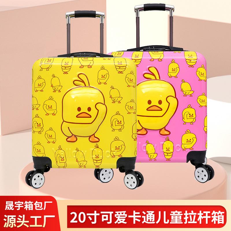 children's trolley case luggage universal wheel suitcase small yellow duck portable password lock multifunctional boarding bag