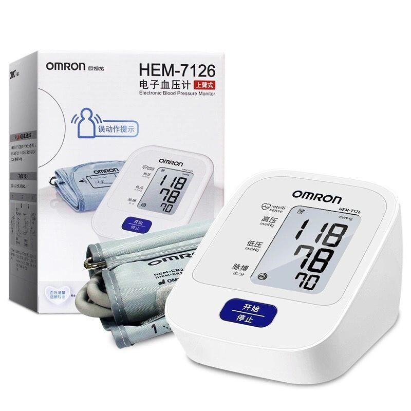 Omron Blood Pressure Meter Household Electronic Sphygmomanometer High Precision Medical Upper Arm Blood Pressure Measuring Instrument