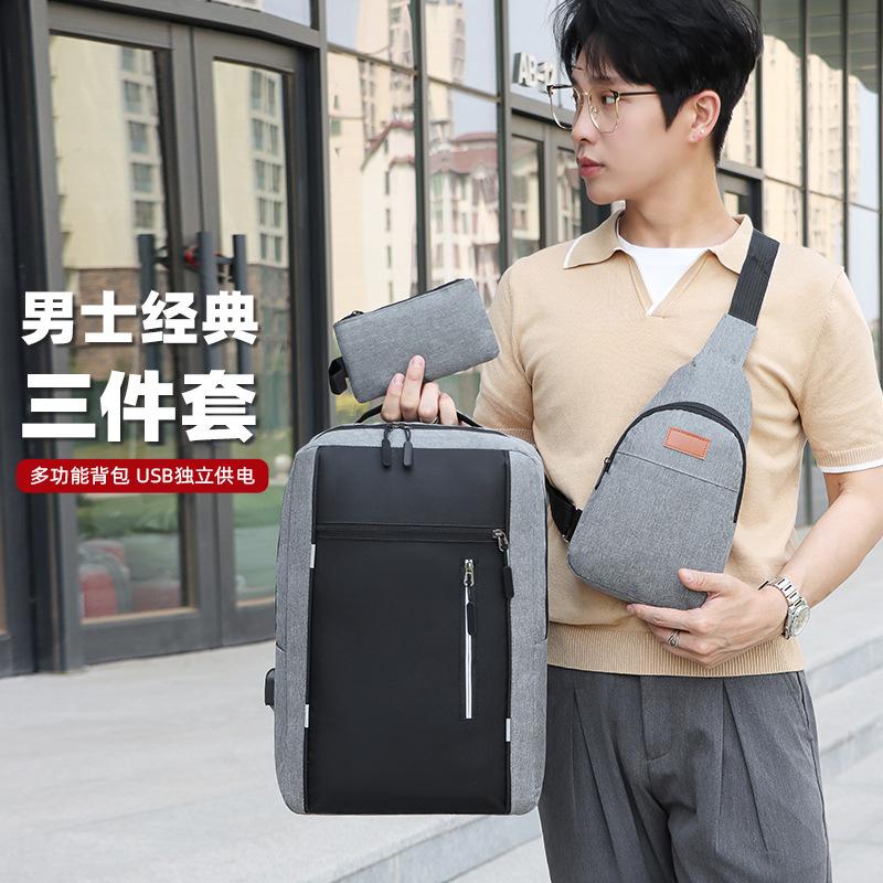 外贸backpack 多功能男士双肩包 三件套大容量商务背包 电脑背包产品图