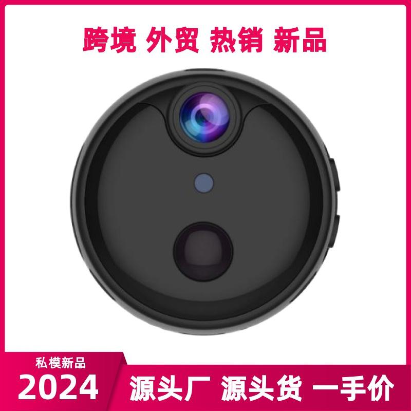 new wireless surveillance battery camera camera outdoor dv low-power camera home baby surveillance