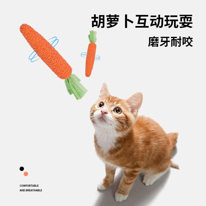 pet  toy cute carrot  teaser kittens self-hi relieving stuffy molar grinding claw cat-related products sisal toy Specification drawing