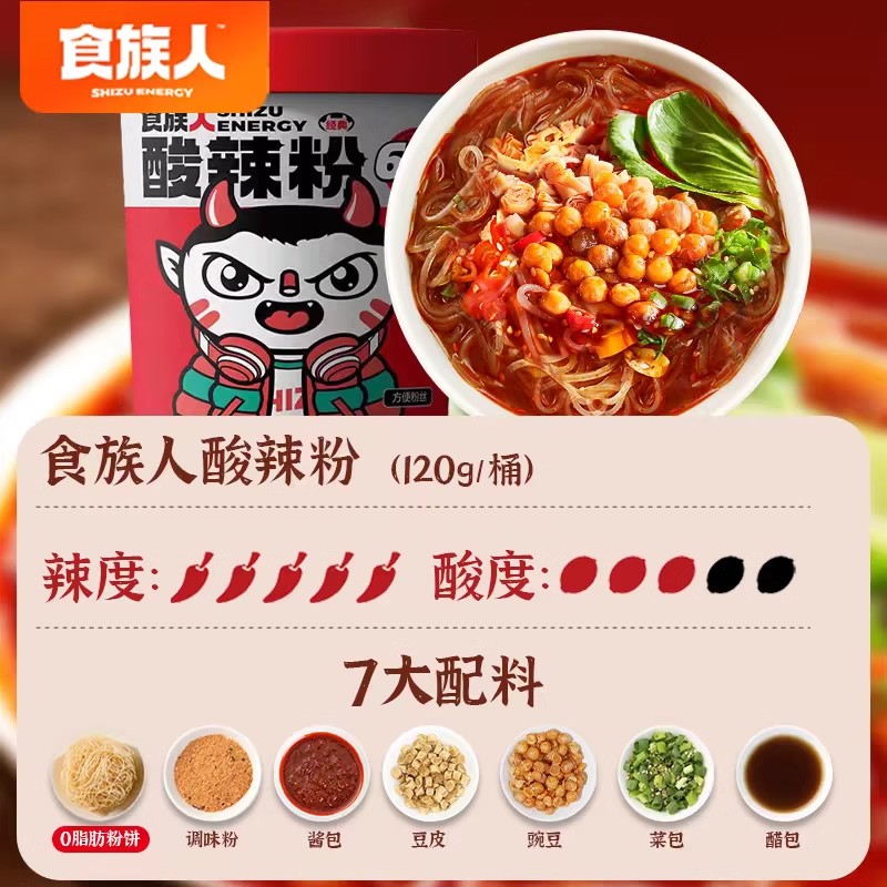 方便面/泡面/三养火鸡面/三养拌面/康师傅大食桶产品图