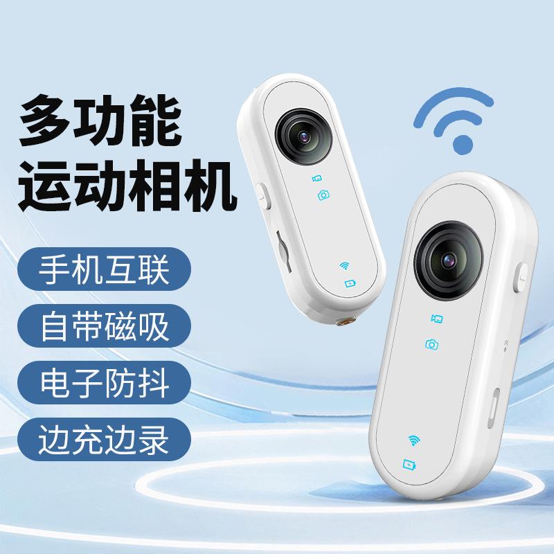 riding sports camera wearing chest fixation recorder thumb camera video artifact student pocket dv
