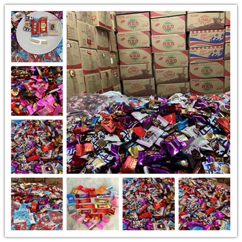 stall bulk sold by half kilogram chocolate candy wholesale youpinwang chocolate candy snacks new year's goods wedding candy factory
