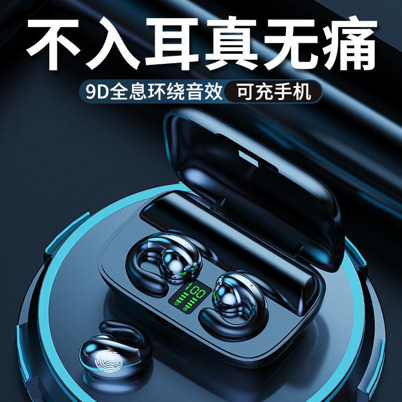 amoi s19 popular headset wireless bluetooth ultra-long life battery high sound quality clip-on silicone wear for a long time without pain noise reduction