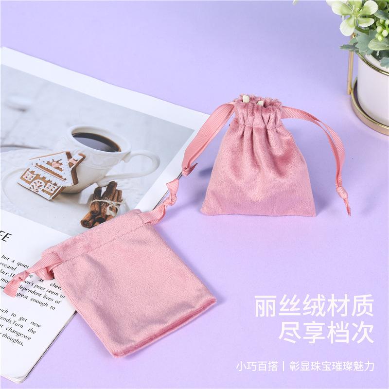 丽丝绒束口抽绳绒布袋 首饰耳机包装袋 戒指耳环手项链礼品收纳袋产品图