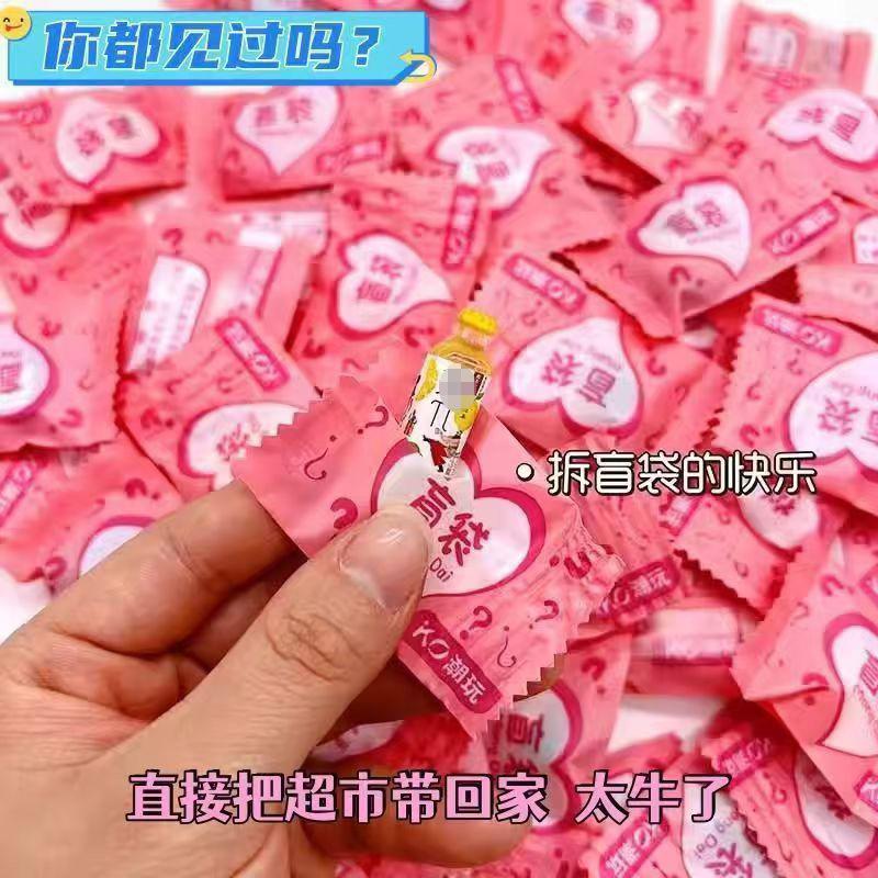 blind bag mini simulation small item toy mini small bottle miniature candy toy model supermarket cola drinks snacks