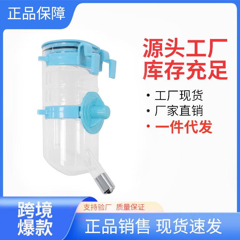 pet cups water fountain kettle dog drinking water water feeder dogs and cats automatic water dispenser supplies