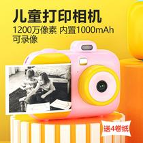 cross-border smart digital children's polaroid camera mini hd beauty printing camera birthday toys wholesale