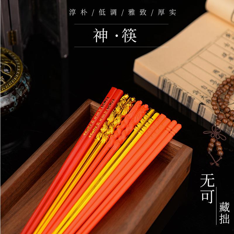 guangrong buddha utensils factory direct sales plastic red tribute chopsticks buddha utensils supplies plastic chopsticks gilding gold plated chopsticks