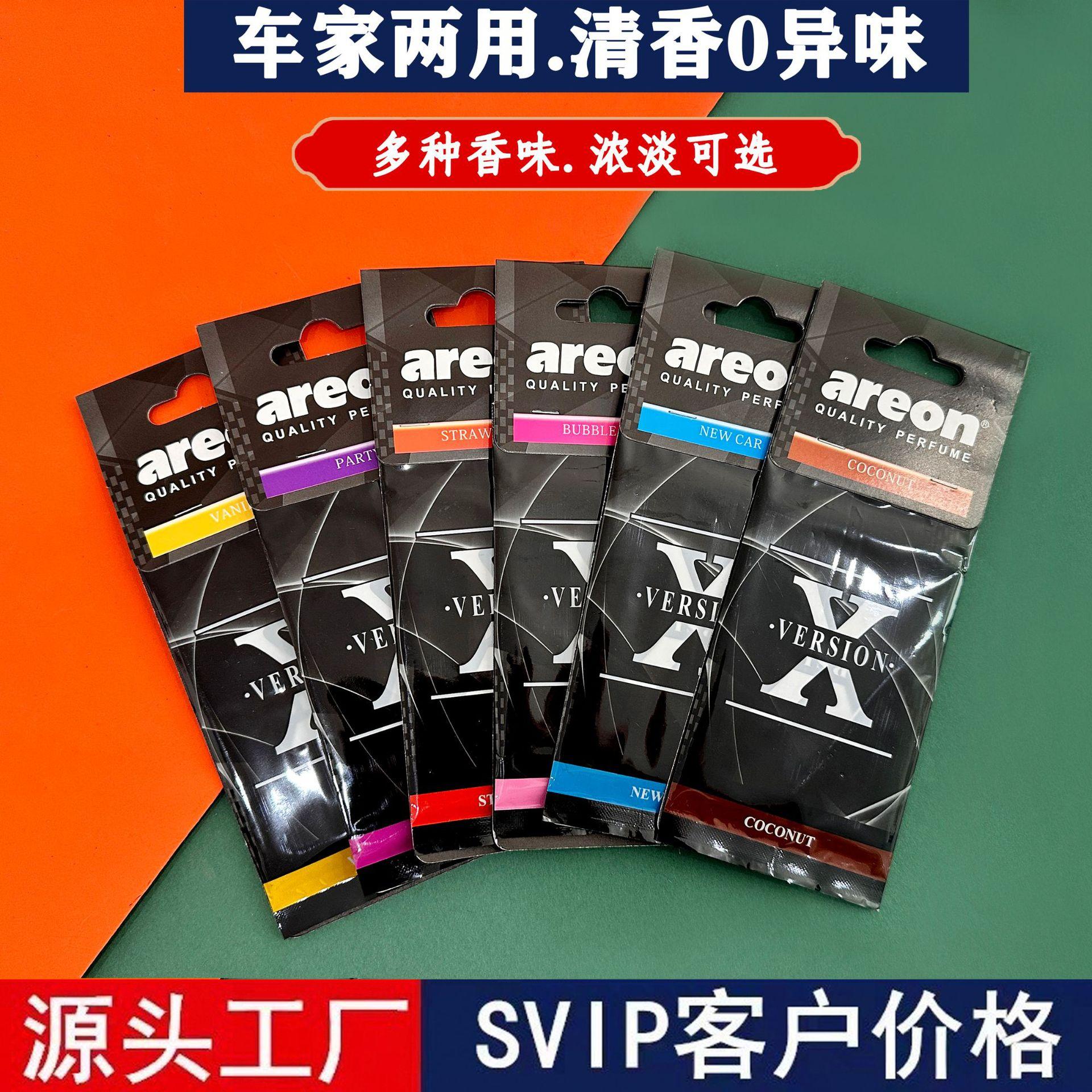 car air freshener in stock indoor aromatherapy oil decorative pendant wardrobe fragrance piece car advertising fragrance piece pendant