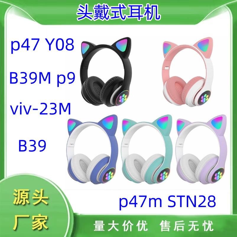 p47 headset p47m y47 yo8 stn-28 foldable p9 prom headset bluetooth headset