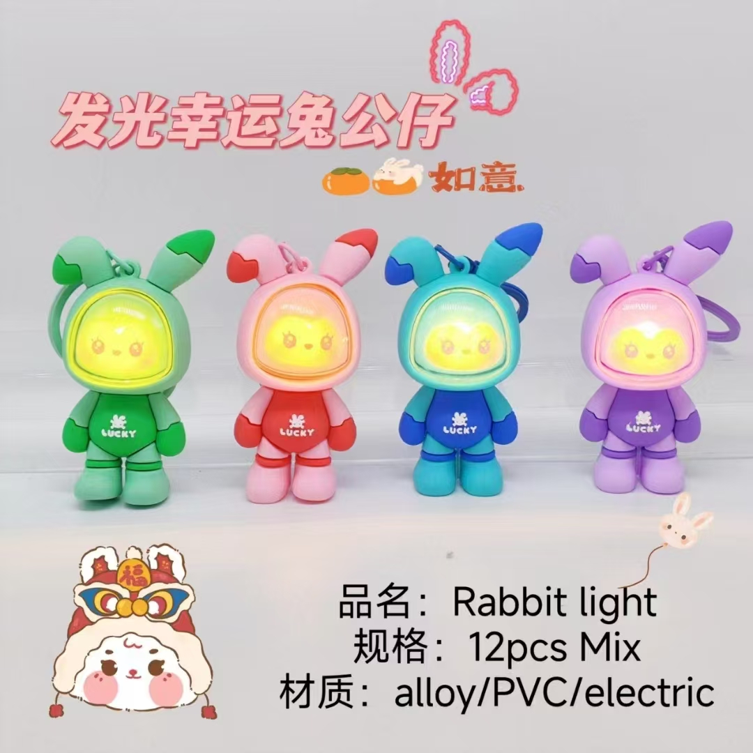 新款亮灯挂兔子件款式可定做多色挂件挂件详情1