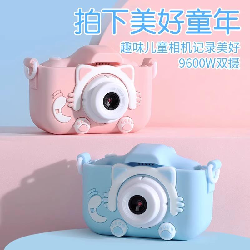 children's camera cartoon toy can take photos and videos digital camera dual camera listening to music student gift present