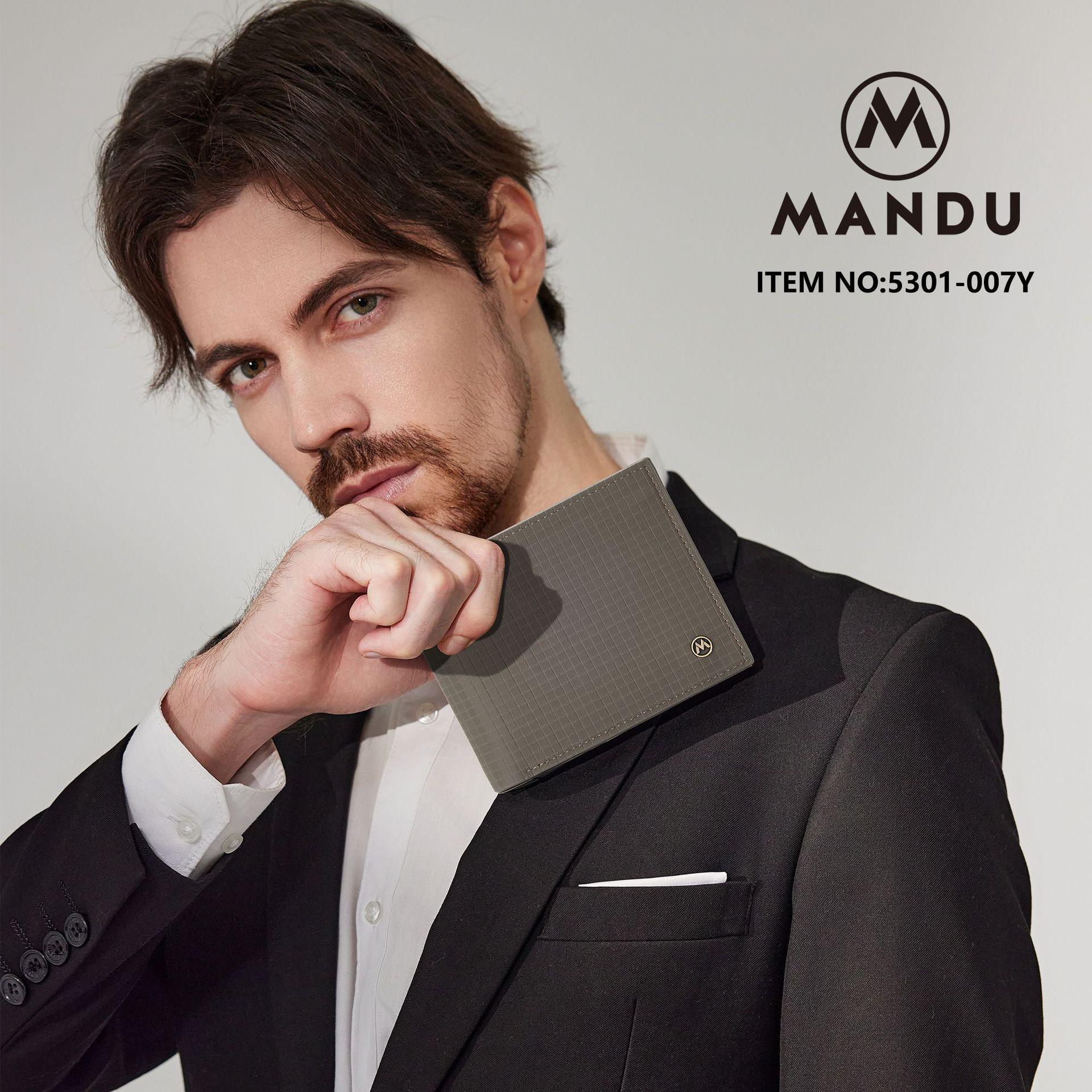 漫度MANDU新款商务多功能RFID防盗刷皮夹PU短款丝光小格 男士钱包