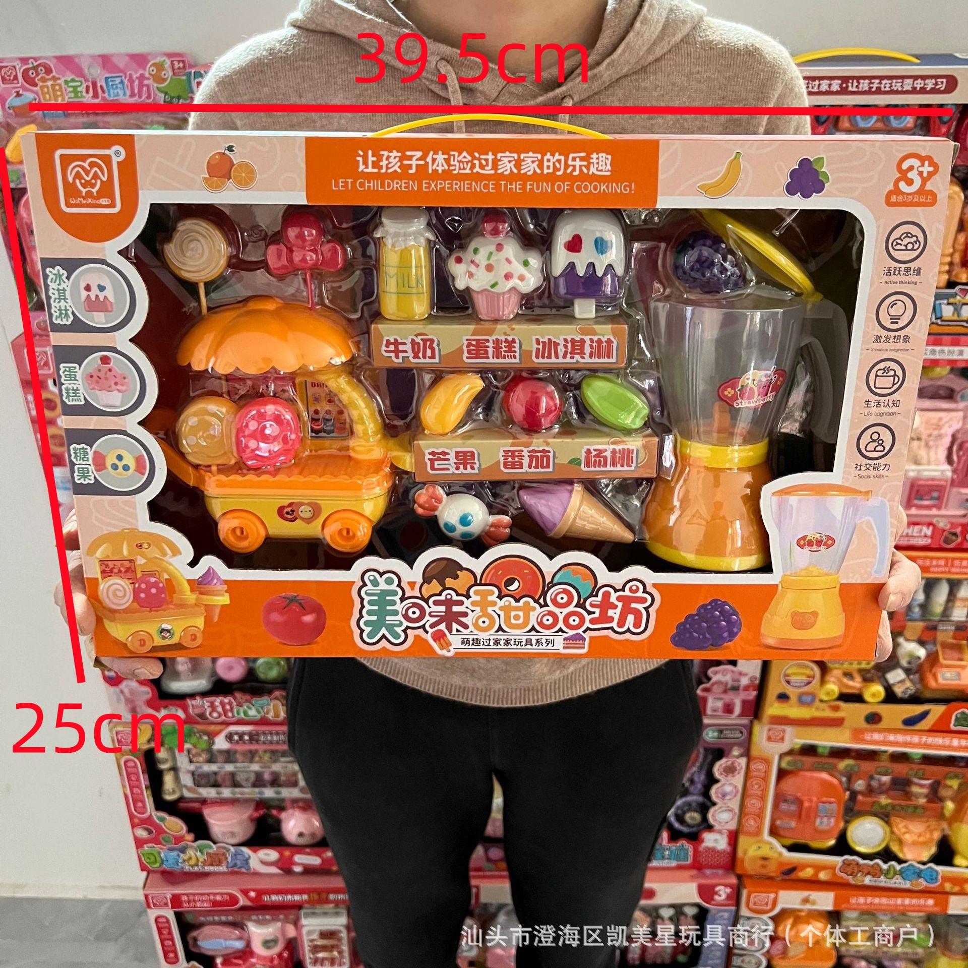 儿童过家家仿真厨房玩具餐厨饰品套装男女孩生日礼物地摊商超批发细节图