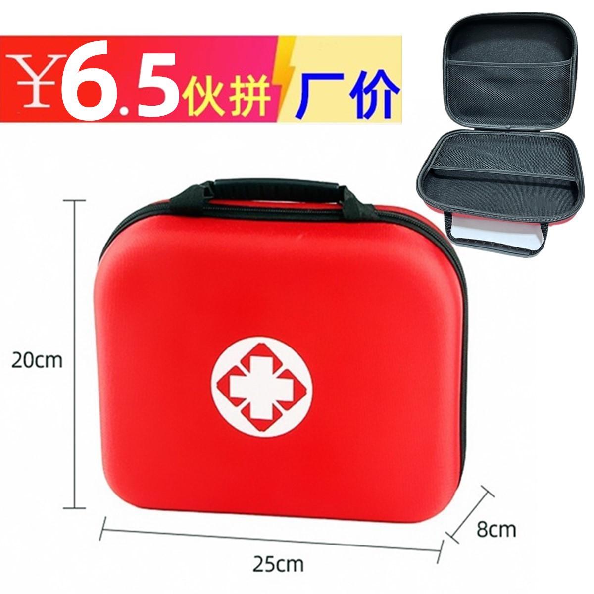Medium Portable First Aid Kits Eva Hard Case Rescue Suit Medicine Box Household First-Aid Kit Portable Emergency Kit