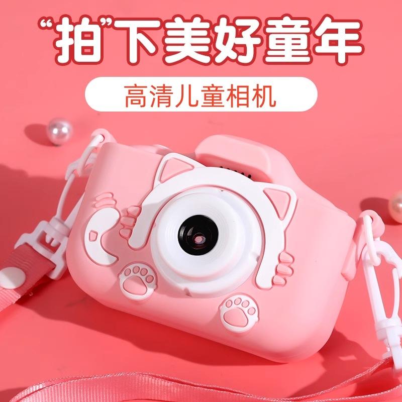 cross-border children's camera photo video game listening to music hd digital camera children's toy cartoon gift