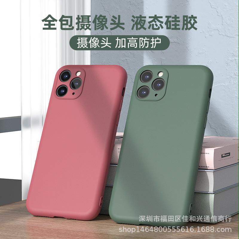 applicable to iphone 14 phone case apple 15pro liquid silicone 13max all-inclusive 11/12 drop-resistant protective case
