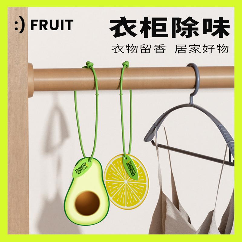 factory direct sales car air freshener car fruit aromatherapy sheet car fragrance piece deodorant internet celebrity pendant trendy fragrance piece Specification drawing