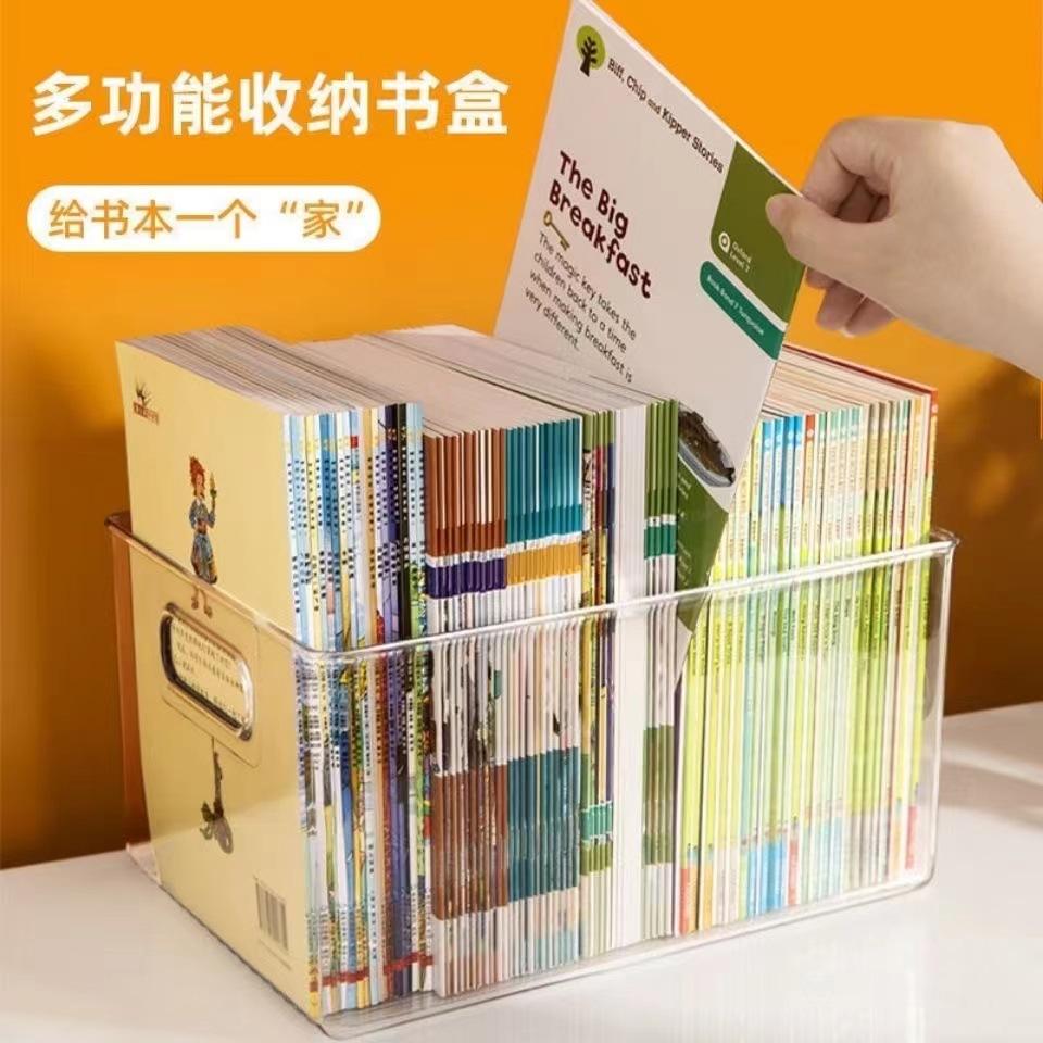 transparent storage box storage box books books snacks fruits and vegetables car products storage storage box