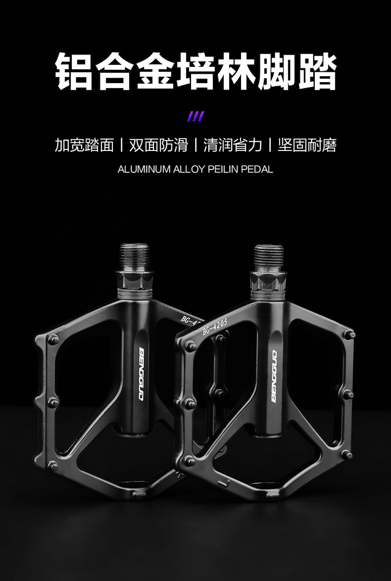 BG-4205 Y type bicycle pedals, aluminum alloy pedals, Pelin pedals, mountain bikes with nails and anti-slip pedals pic 1