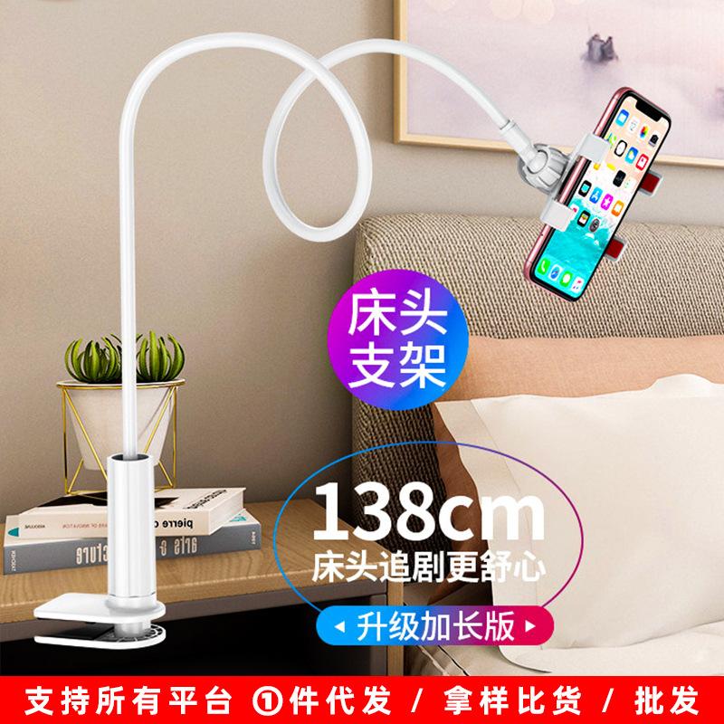 lazy bedside mobile phone holder desktop bed spiral metallic cell phone holder live broadcast binge-watching tablet universal support stand full figure