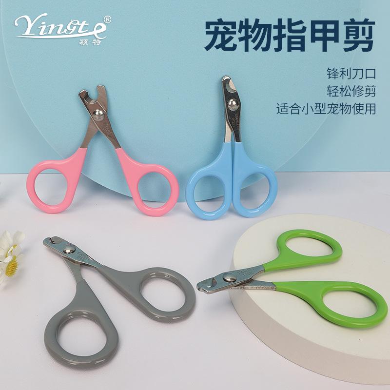 pet supplies pet nail clipper for cats and dogs nail clippers nail clippers cleaning beauty manicure implement