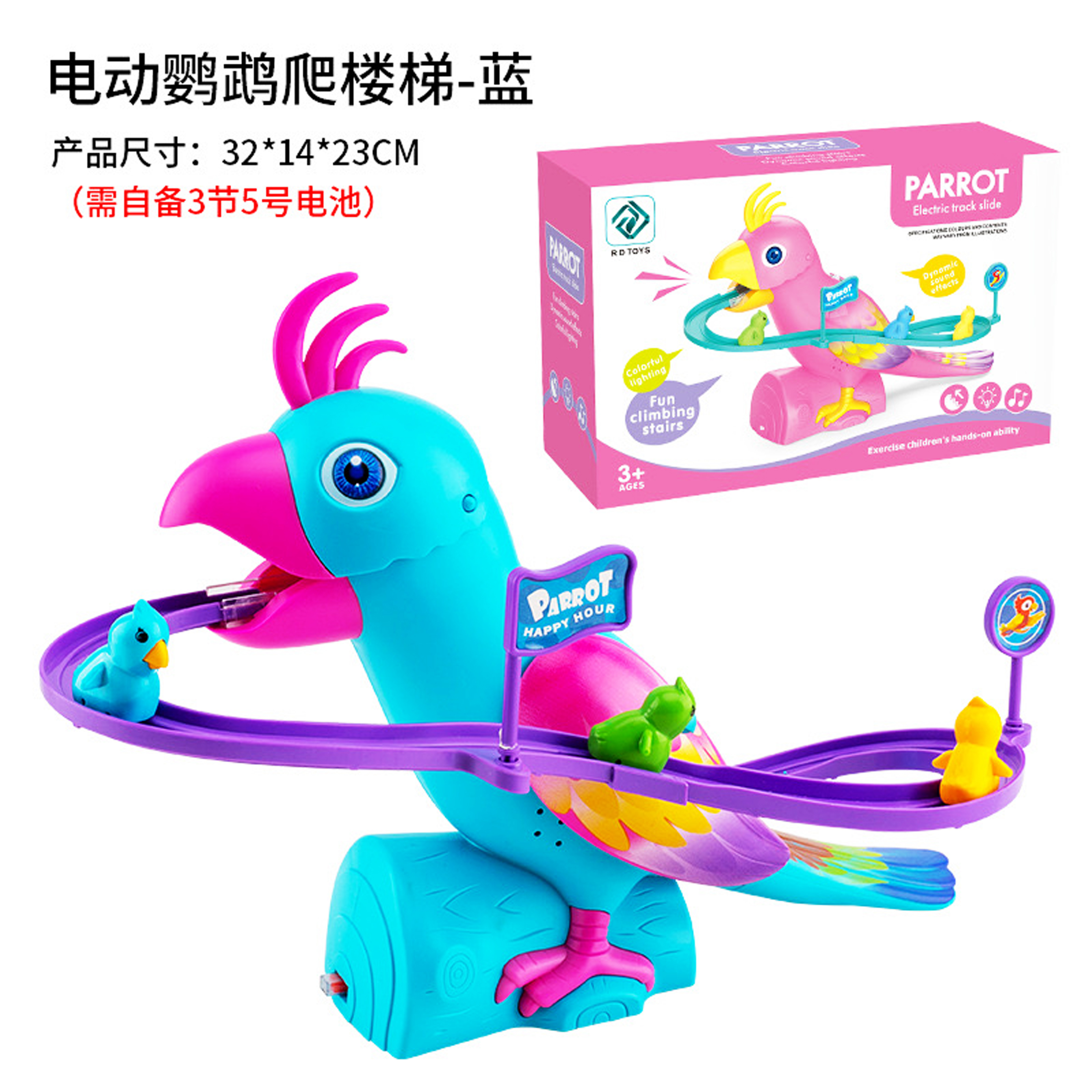 益智玩具/无人机/搪胶/奥特曼/奶龙细节图