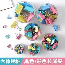 Color Binder Clip Ticket Clips File Metal Binding File Long Tail Ticket Student Office Supplies Clip
