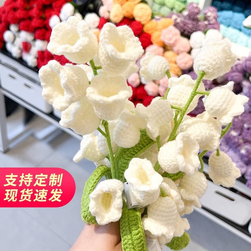 Handmade Linglan Bouquet Finished Wool Crochet Preserved Fresh Flower Bridal Bouquet Innovative Gift