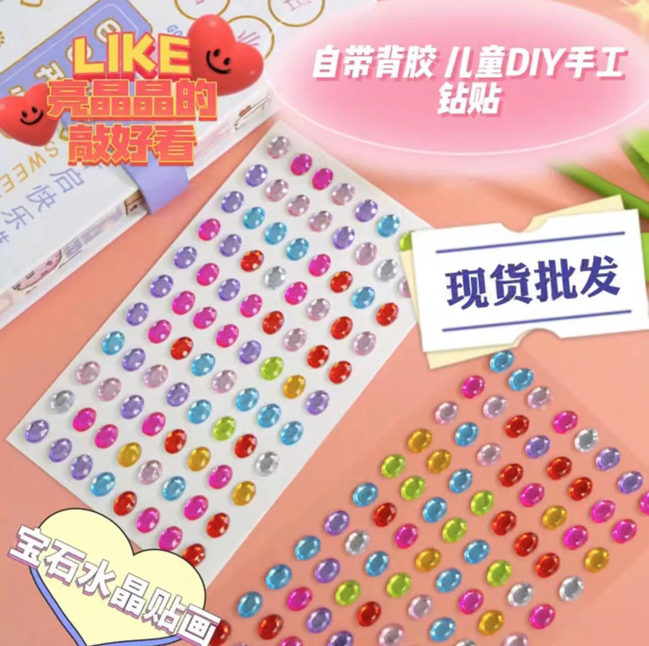children's gem sticker crystal diamond cartoon sticker handmade diamond painting paste decorative mobile phone sticker tape adhesive