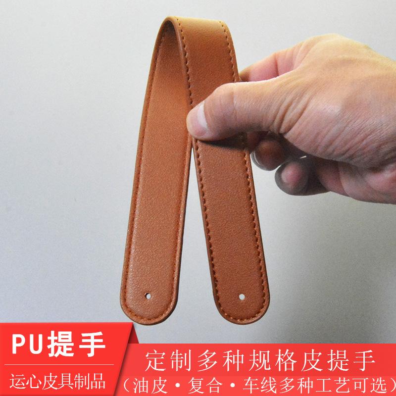 mid-autumn moon cake gift box pu portable belt pu leather strip handle leather handle drawer leather pull leather rope
